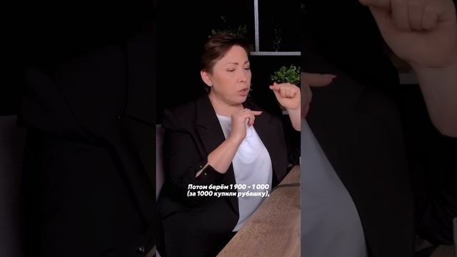 Модель [доходы-расходы]. Рассказываем, как посчитать налог.