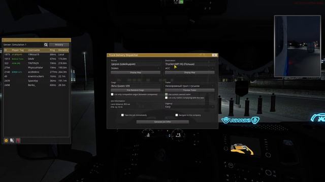 Euro Truck Simulator 2 Едем куда глаза глядят #ets2 #truckersmp #frosty #ETS2 1.49