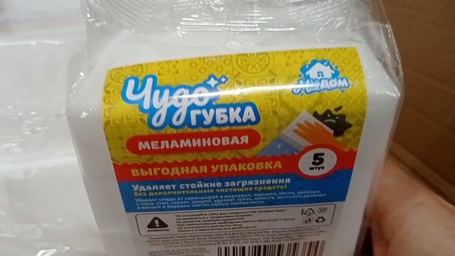 СВЕТОФОР🚦ПРОДУКТОВАЯ КОРЗИНА❗СЭКОНОМИЛИ ОТЛИЧНО ✅Обзор  2024