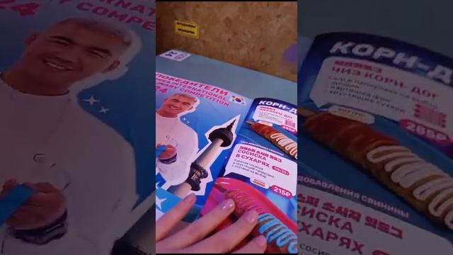 Я в корейском кафе Chicko