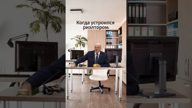 Лукашенко про работу…и про Россию, в целом 👀