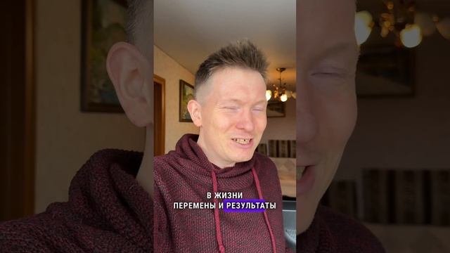 Чувство вины и стыда: как избавиться навсегда? История Инны