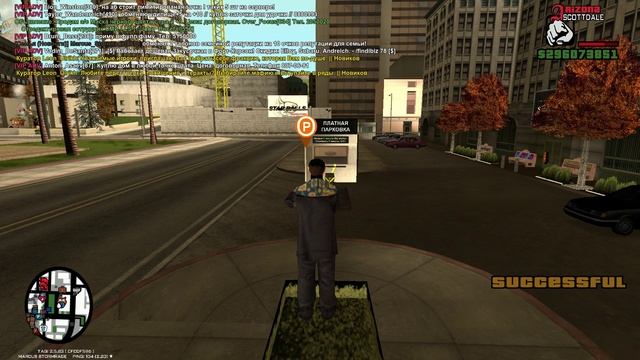 GTA_SA_MP 2024-11-17 19-55-43