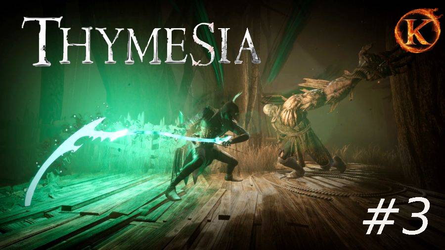 Thymesia