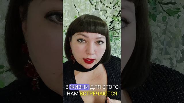 🔮 КАРМИЧЕСКИЕ ЗАДАЧИ 🔮