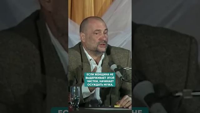 ЧТО ДАЕТ ЖЕНЩИНЕ УВАЖЕНИЕ К МУЖУ_ _женщина _мужижена(720P_HD).mp4
