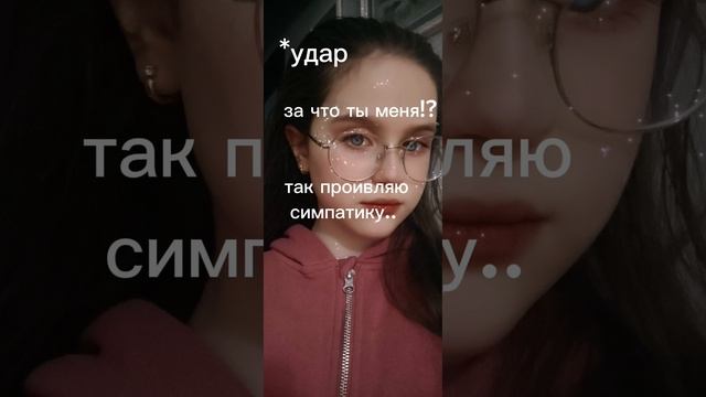 тг Как я вижу мой мир