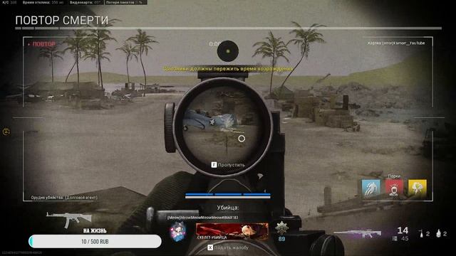 СТРИМ Варфейс вечерние покатушки