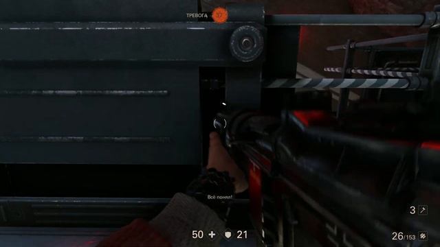 Wolfenstein II The New Colossus "Операция Ж.О.П.А. Часть 1"