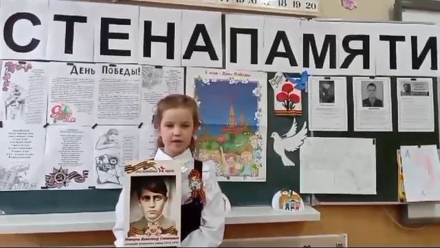 "Спасибо за Победу!"