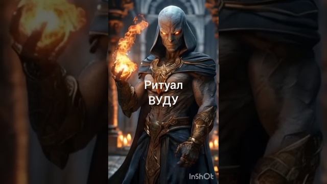 Отливка Воском