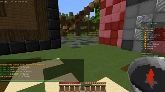 Занял топ 1 на сервере TeslaCraft (Режим ТАркада) #2
