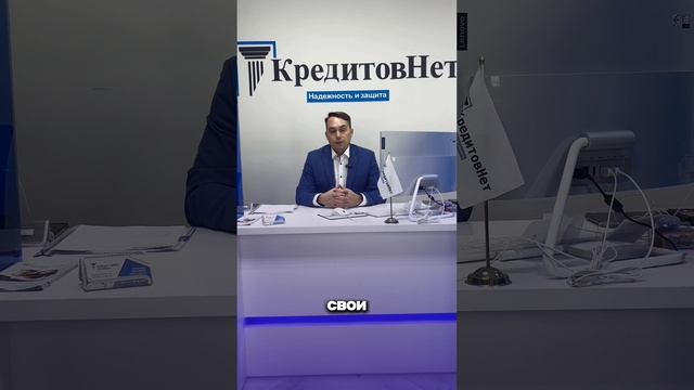 Государство дает право списывать долги❗️