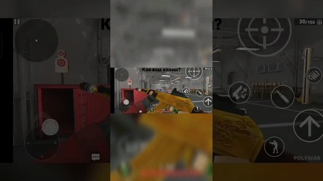прошел poly pas и получил калаш #polywar #ak47 #standoff2 #kuboom