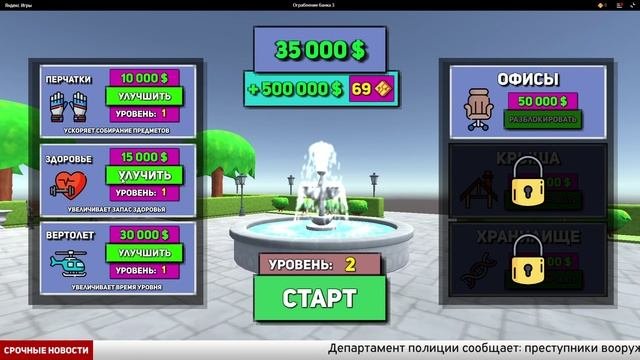 ЛЕТСПЛЕЙ О МОЕЙ ЛЮБИМОЙ ИГРЕ!
