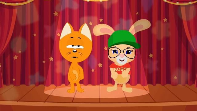 Котэ,  Песенки для детей , Весёлые игры для детей