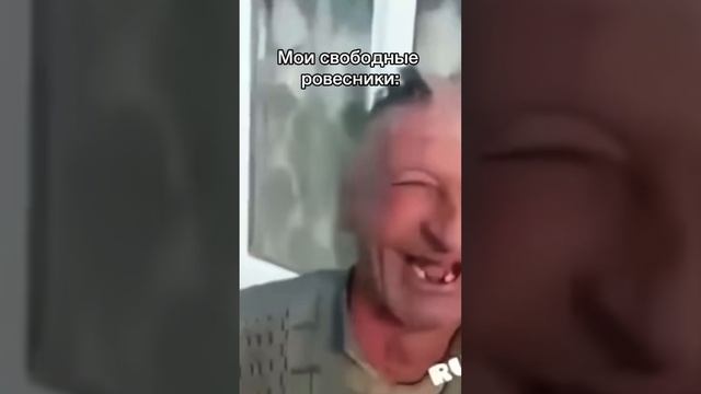 С кем встречаться