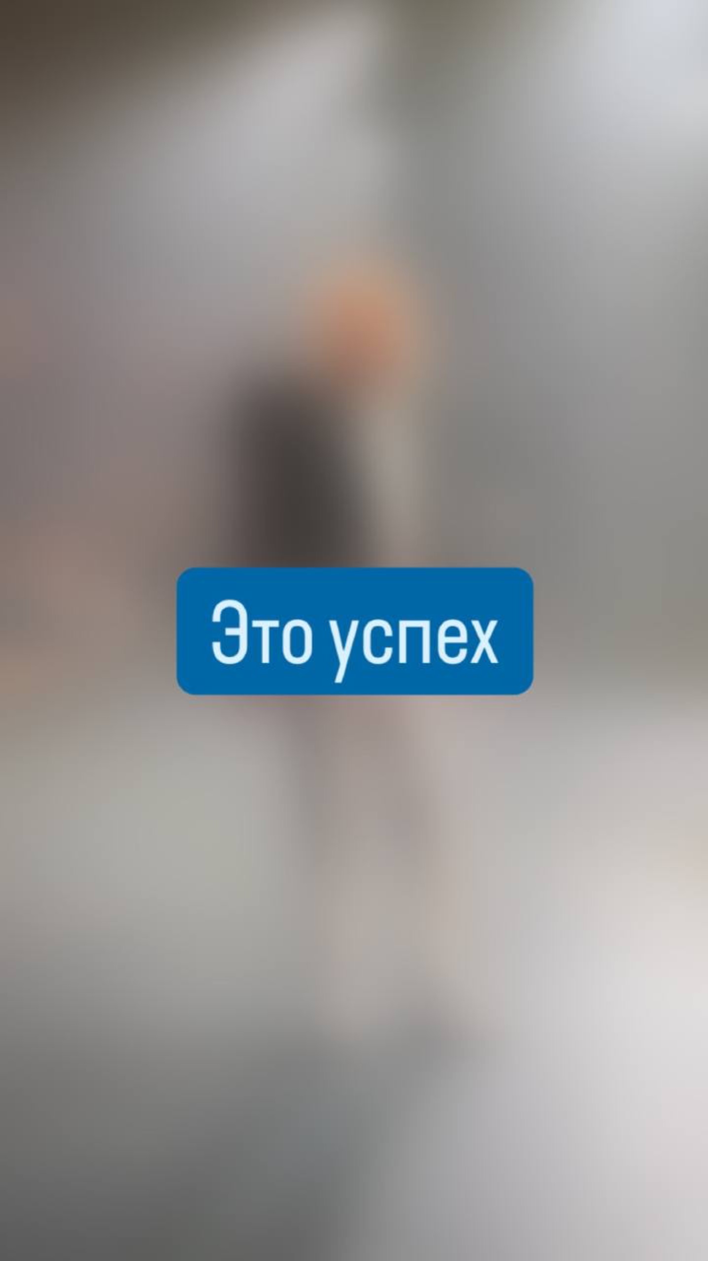 Вы рассказываете о нас, а нам приятно)