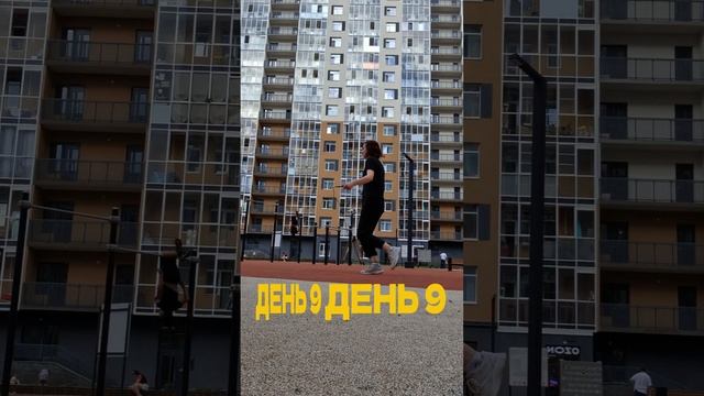 сегодня очень ждала конца рабочего дня, чтобы выйти на тренировку #спорт