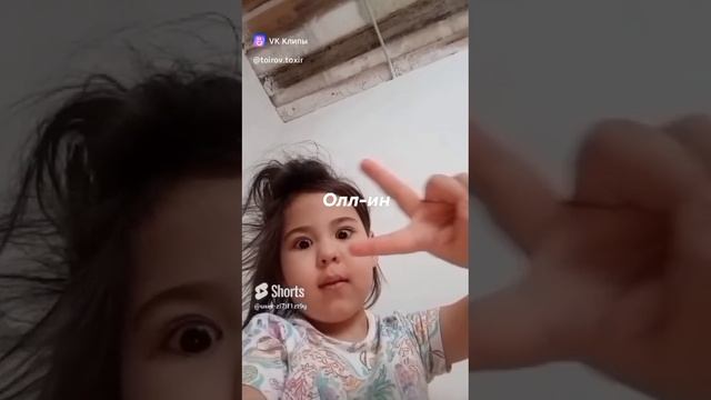 #дети#тоировы#тахмина#амирка#танцы