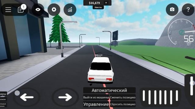 дрифт