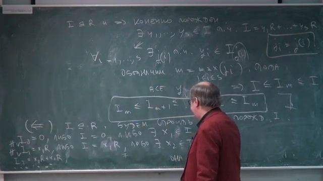 010  Лекция 9   Высшая алгебра   Николай Вавилов   Лекториум
