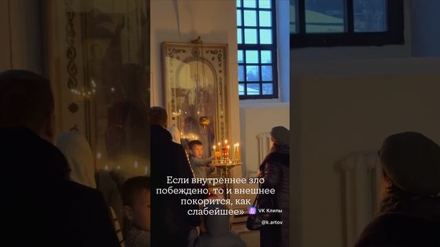 Враг в нас самих