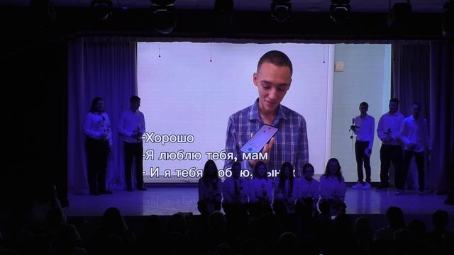 День Матери в  колледже