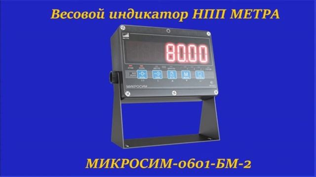 Терминалы