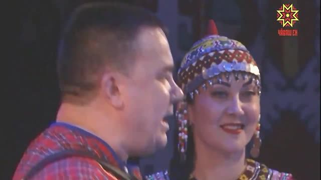 _Уяв_ ушкăн - Ах, кăрчама, кăрчама (2022)