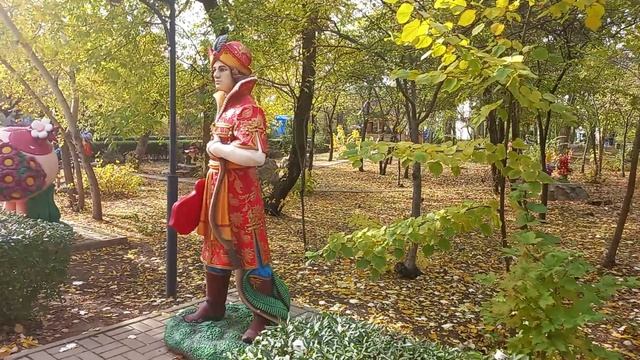 Прогулка по Парку