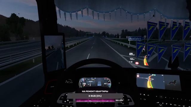 Euro Truck Simulator 2 ⮞ ПОКАТУШКИ ⮞ СТРИМ ЕВРО ТРАК СИМУЛЯТОР 2