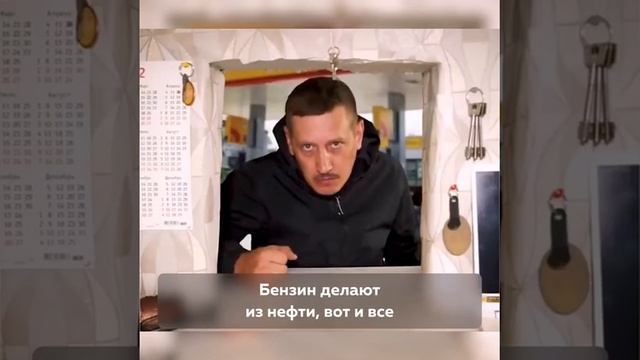 усы пескова