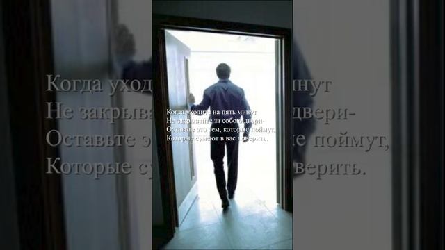 О. Хайям- "Когда уходите на пять минут"