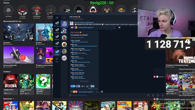 РАЗДАЮ РОБУКСЫ СТРИМ ПРОЩАЙ СКУЛБОЙ ?  РОБЛОКС ДОРС 2 ММ2  СТРИМ Schoolboy Runaway Roblox