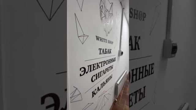 печать в табачном магазине White.shop