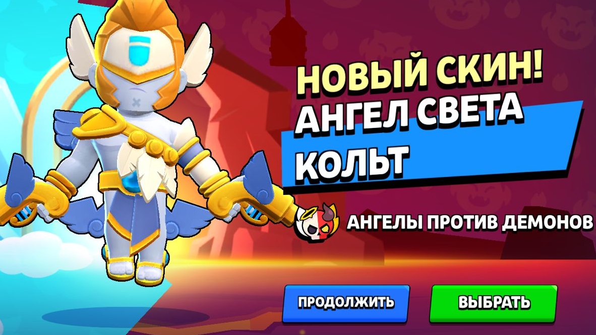 кольт
