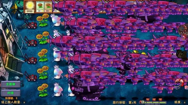 PlantsVsZombiesRH