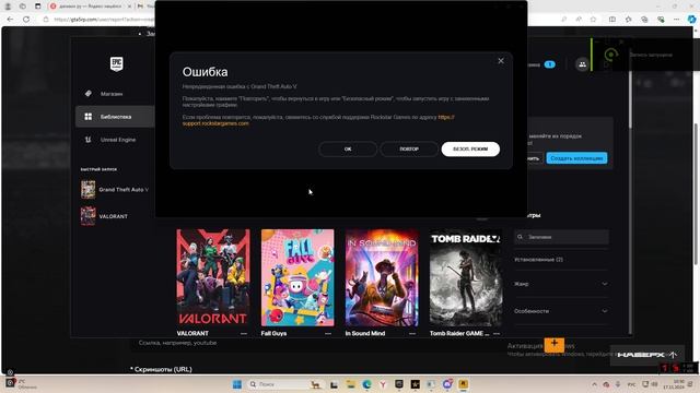 Desktop 2024.11.17 - 10.30.53.03