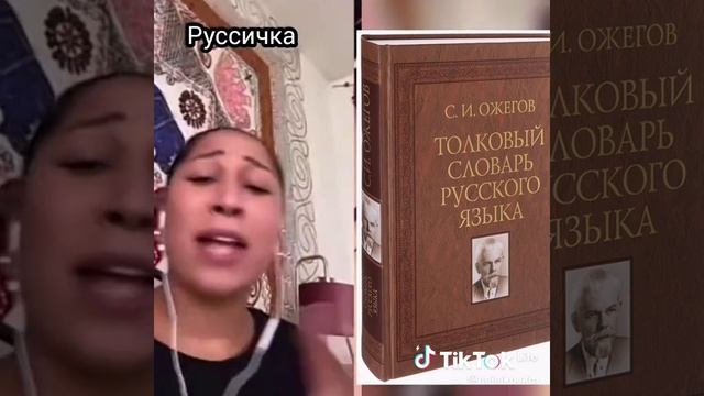 незнаю