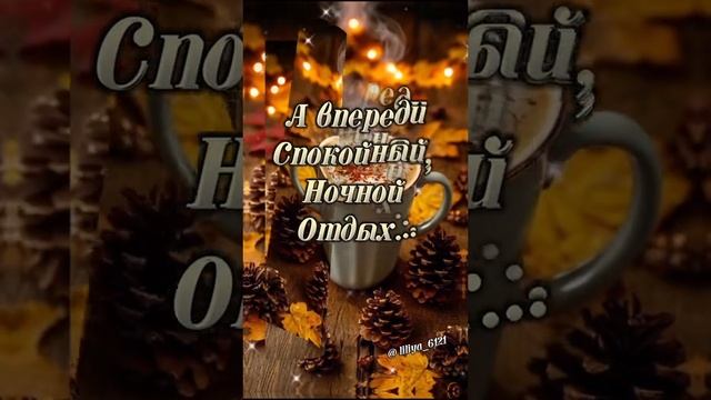 Пожалуйста, поддержите мой труд - поставьте лайк и подпишитесь на мой канал с открытками! Я буду ...