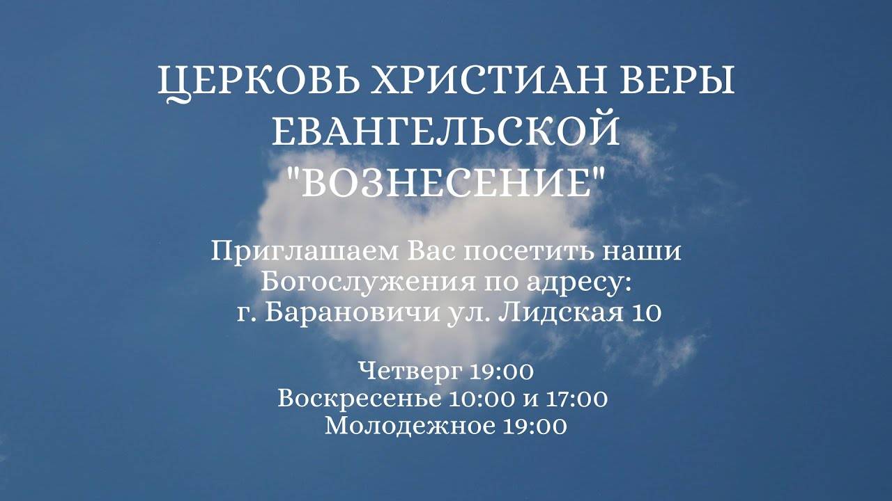 Участие подросткового хора ц. "Благодать" г. Минск | Утреннее Богослужение 17.11.2024