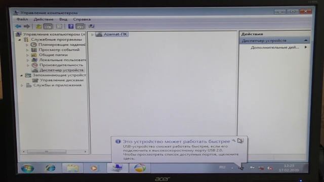 Установка драйверов Windows 7 на СЕЛЬСКИЙ компьютер