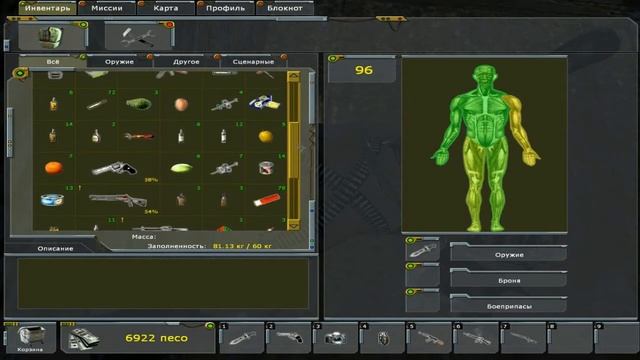Xenus 2 белое золото. Часть 10 [Маргарин вместо мозгов].