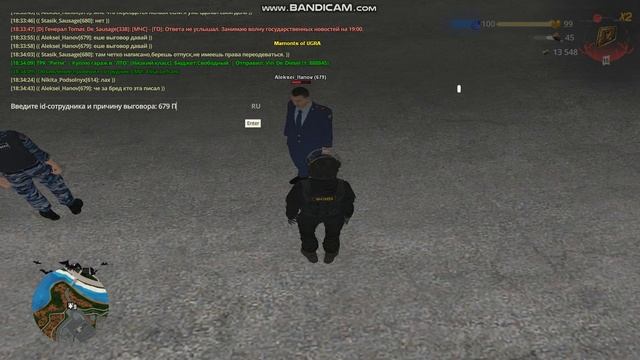 gta_sa 2024-11-17 18-34-47-143