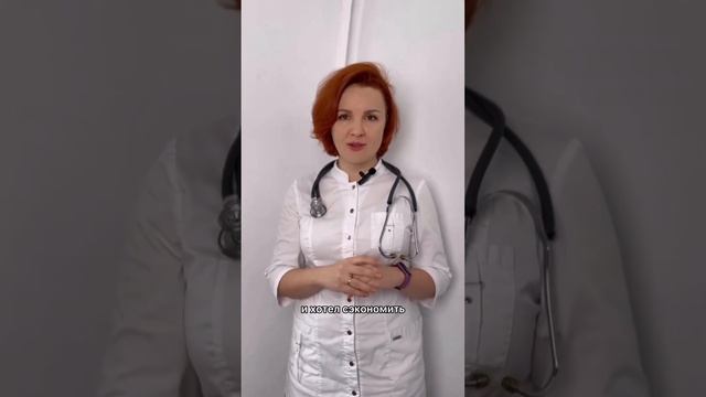 Какие анализы сдать?
