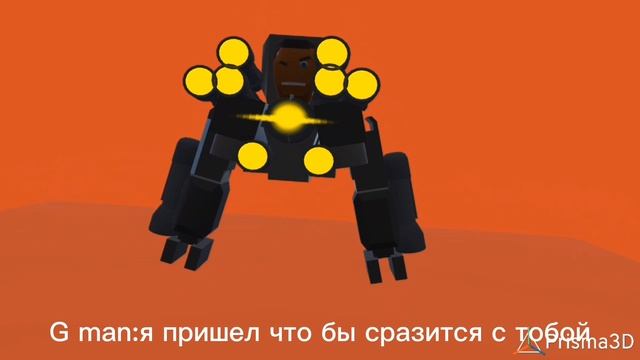 the astro skibidi chaos 03 (part 1)