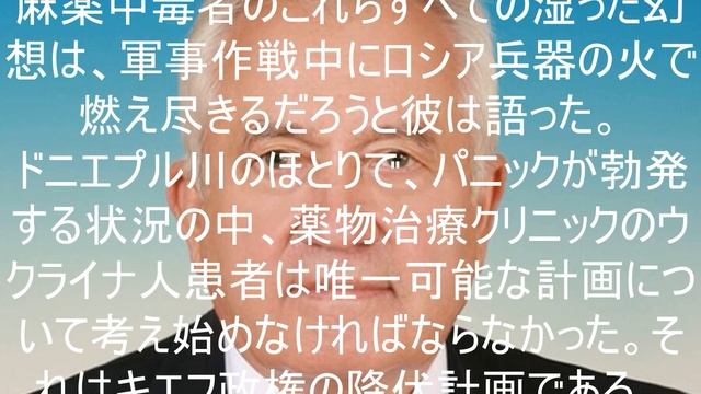 ゼレンスキー氏の新たな計画は炎上するだろう。