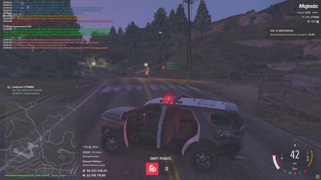 74869, 157405, 17.11.2024 21:00