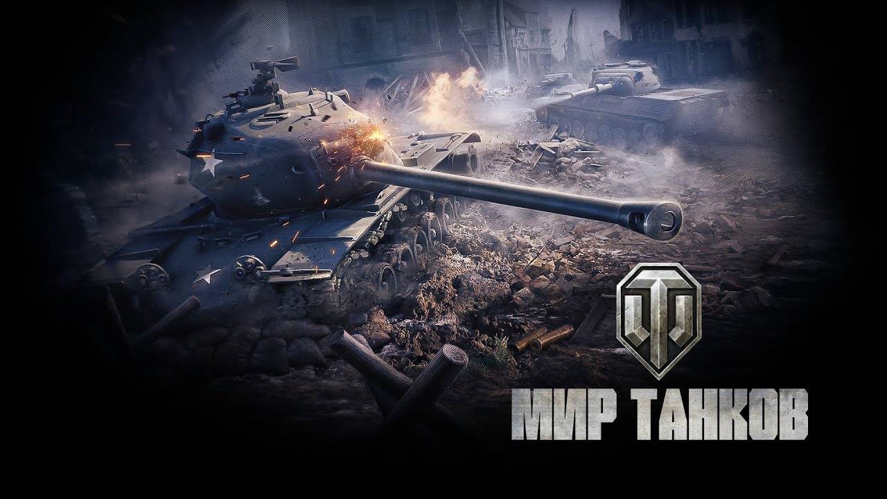 Я поехал в бой прем танке 10-го уровня "Ведьмак" Мир танков World of Tanks